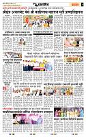 page- 7