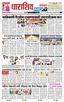 page- 8