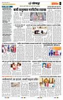 page- 6