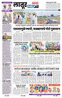 page- 6
