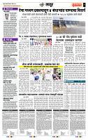 page- 7