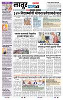 page- 8