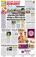 page- 1