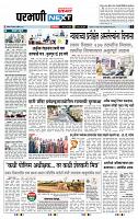 page- 3