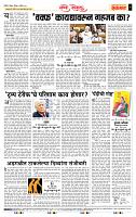 page- 4