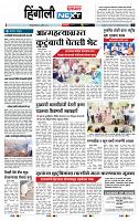 page- 6