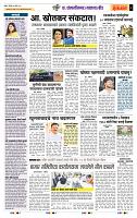 page- 8