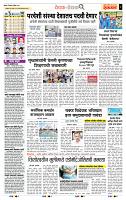 page- 2