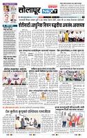 page- 3