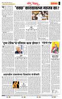 page- 4