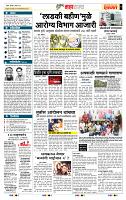 page- 5