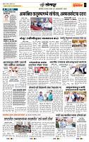 page- 6