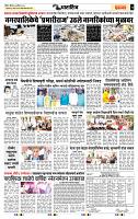 page- 7