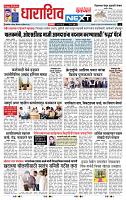 page- 8