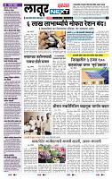 page- 2