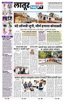 page- 3