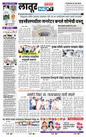 page- 6