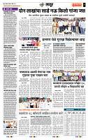 page- 7