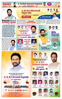 page- 11
