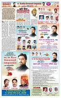 page- 12