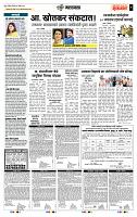 page- 9