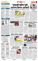 page- 5