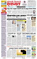 page- 1