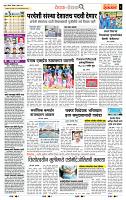 page- 8