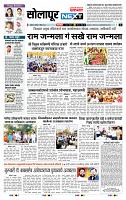 page- 3