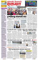 page- 1