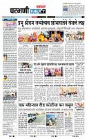 page- 3