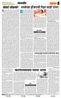 page- 4