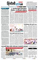 page- 6