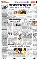 page- 7