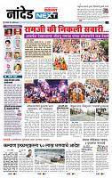 page- 8