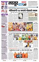 page- 3
