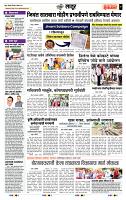 page- 7
