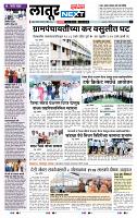 page- 8