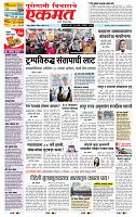 page- 1
