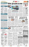 page- 5