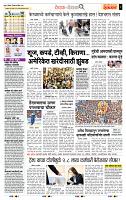 page- 2