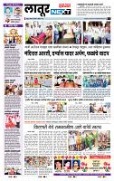 page- 6