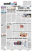 page_3