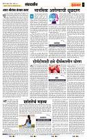 page_4
