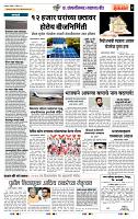 page_7