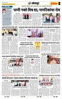 page_6