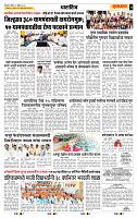 page_7