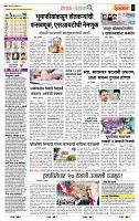 page- 2