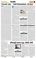 page- 4