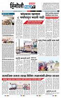 page- 6